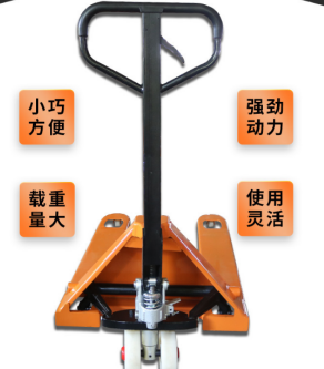 手動(dòng)液壓搬運(yùn)車(chē)可用來(lái)搬運(yùn)受限空間內(nèi)的物料